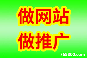 舟山網(wǎng)站推廣