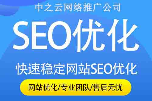 為什么有的企業(yè)網(wǎng)站很一般卻能在首頁有排名